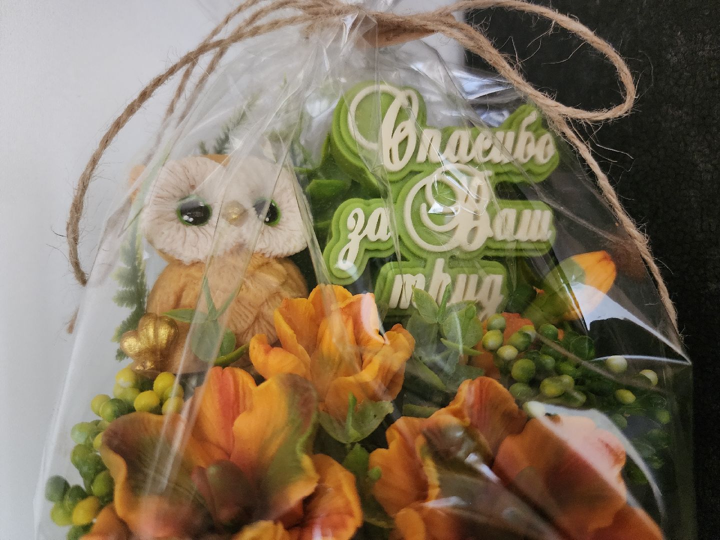 Егорьевск , Подмосковье , Московская область ,