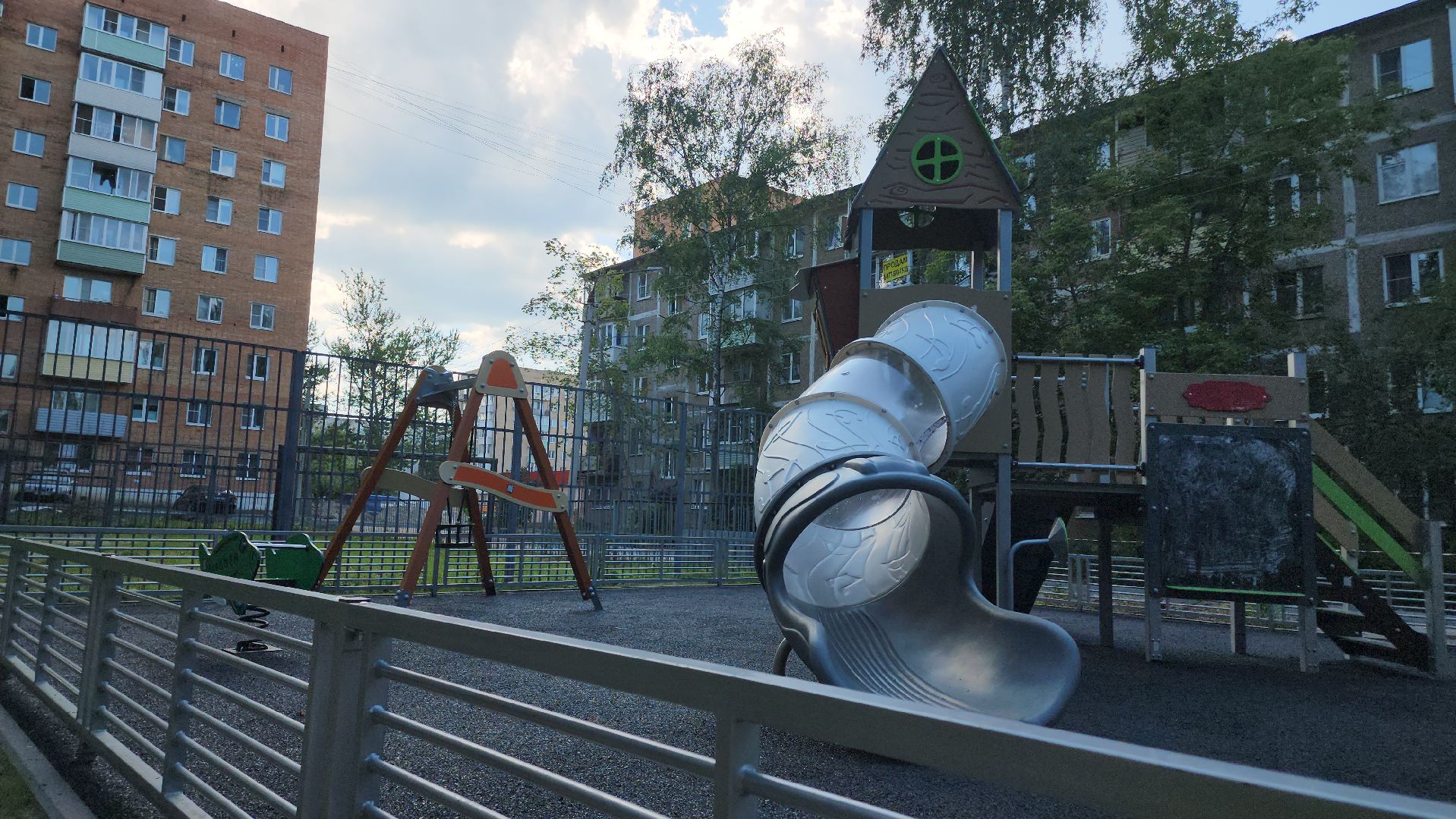 Егорьевск , Подмосковье , Московская область ,