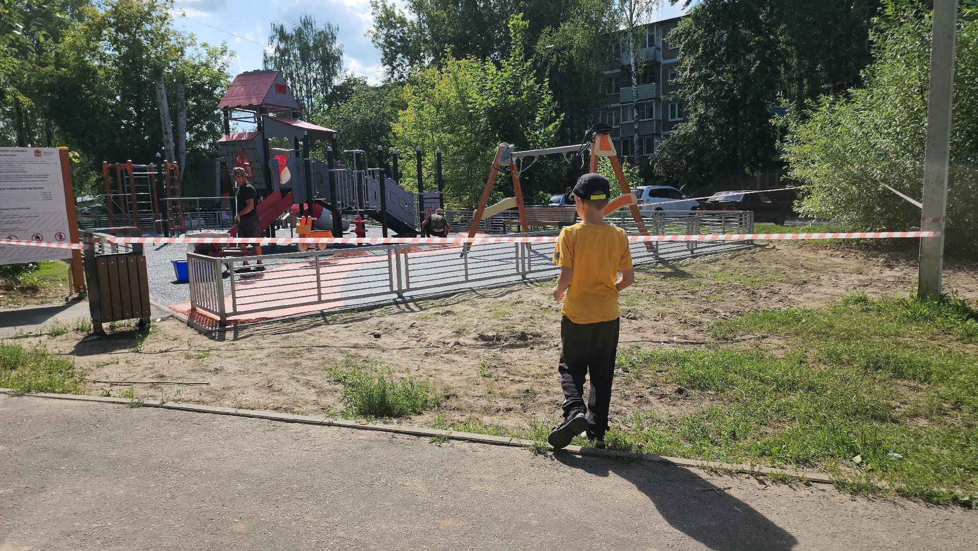 Егорьевск , Подмосковье , Московская область ,