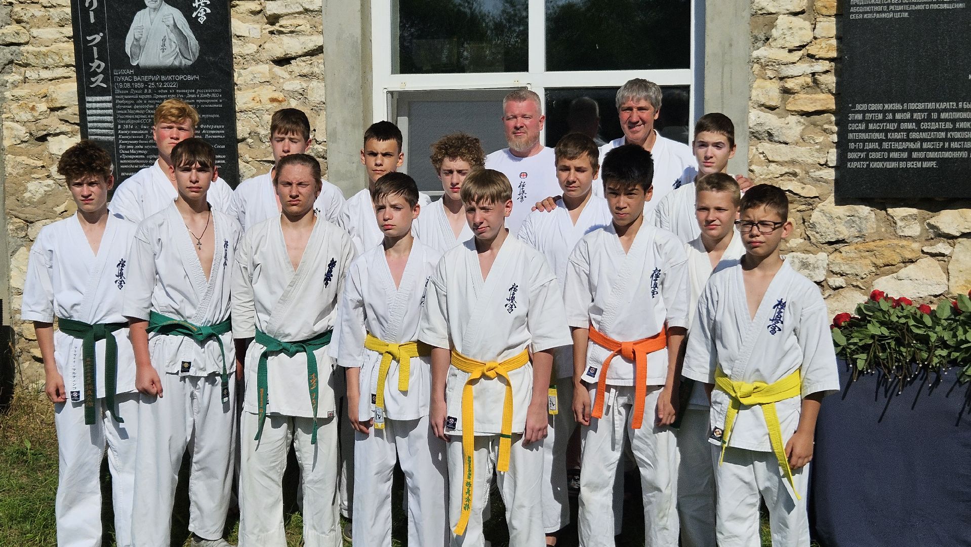 раменский городской округ,карате, спорт,