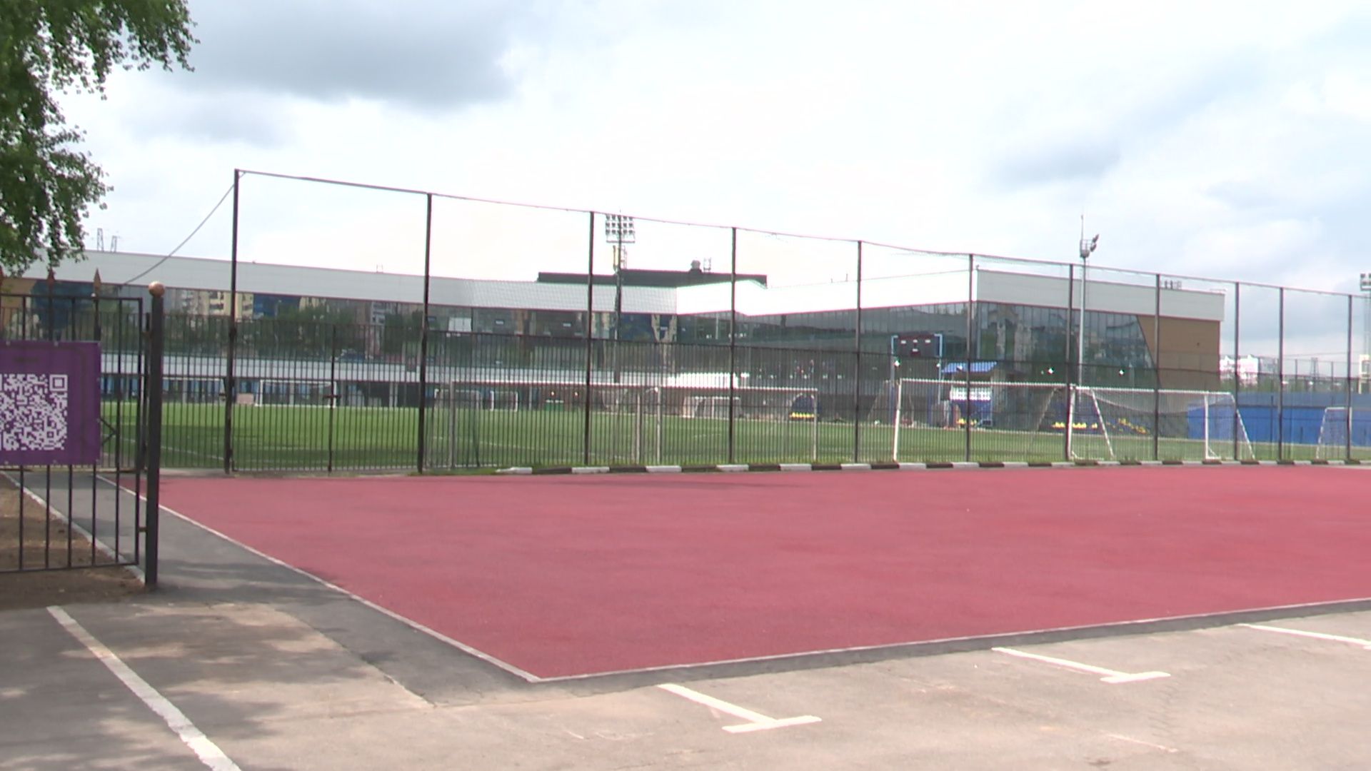 реутов, стадион, спорт, старт,