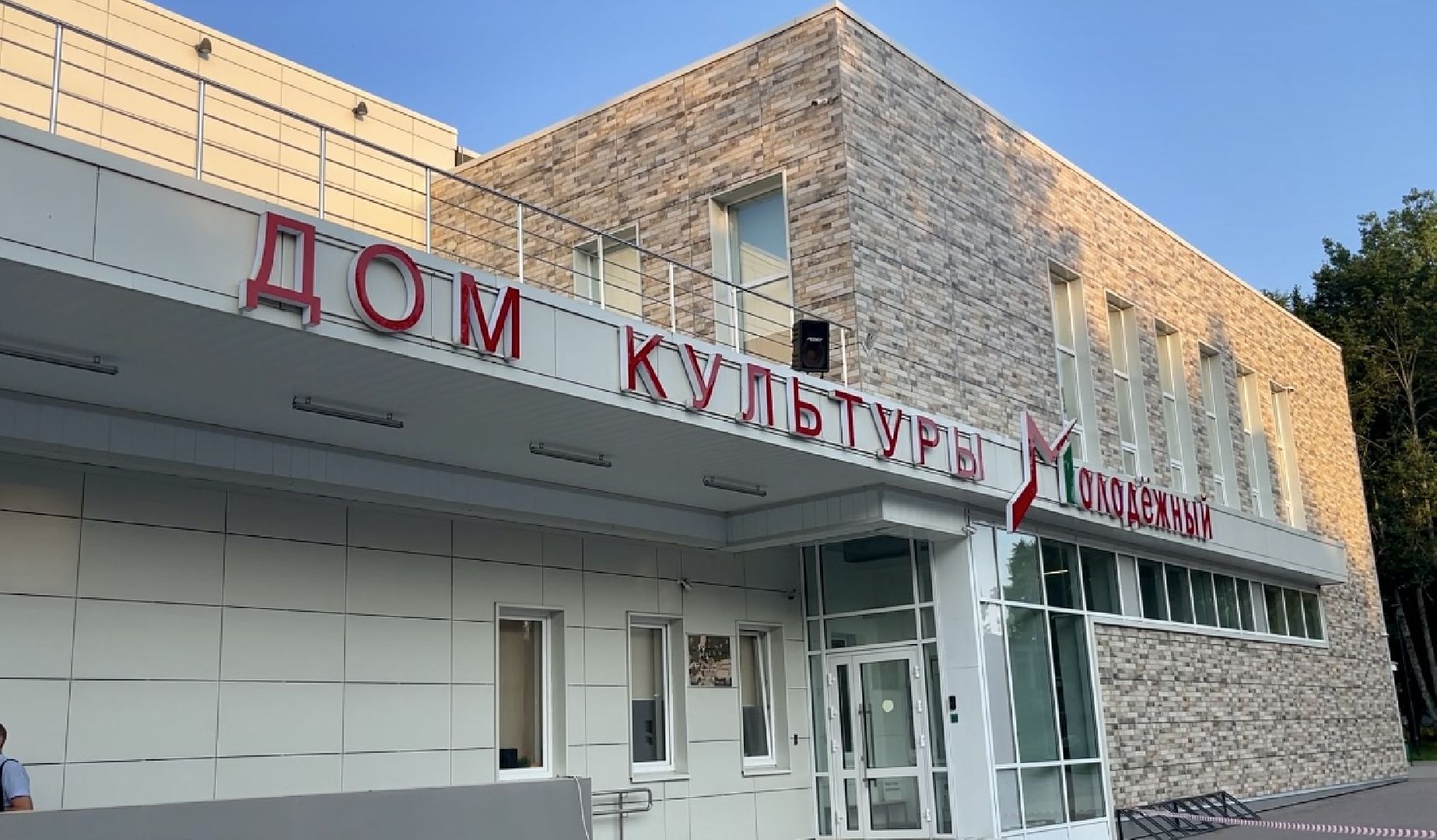 зато молодежный, андрей михайлов, выездная администрация, молодежный перемены,