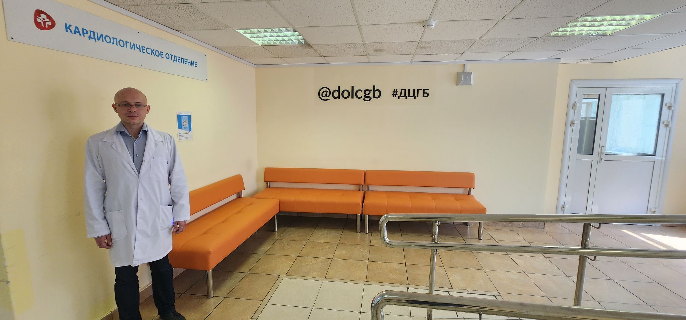 долгопрудный, дцгб, хирург-аритмолог, моники, операции, сердечный ритм,