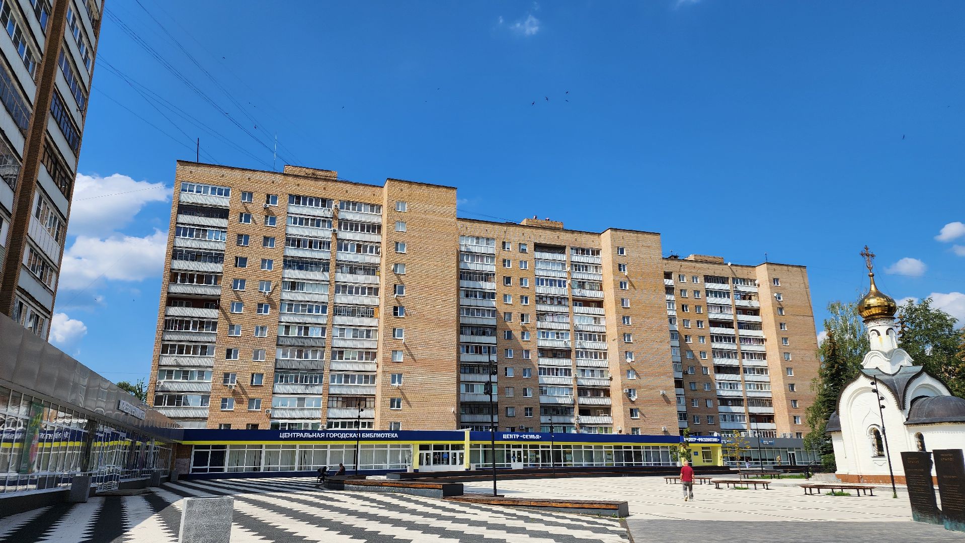 ступино, капитальный ремонт крыш, фонд капитального ремонта,