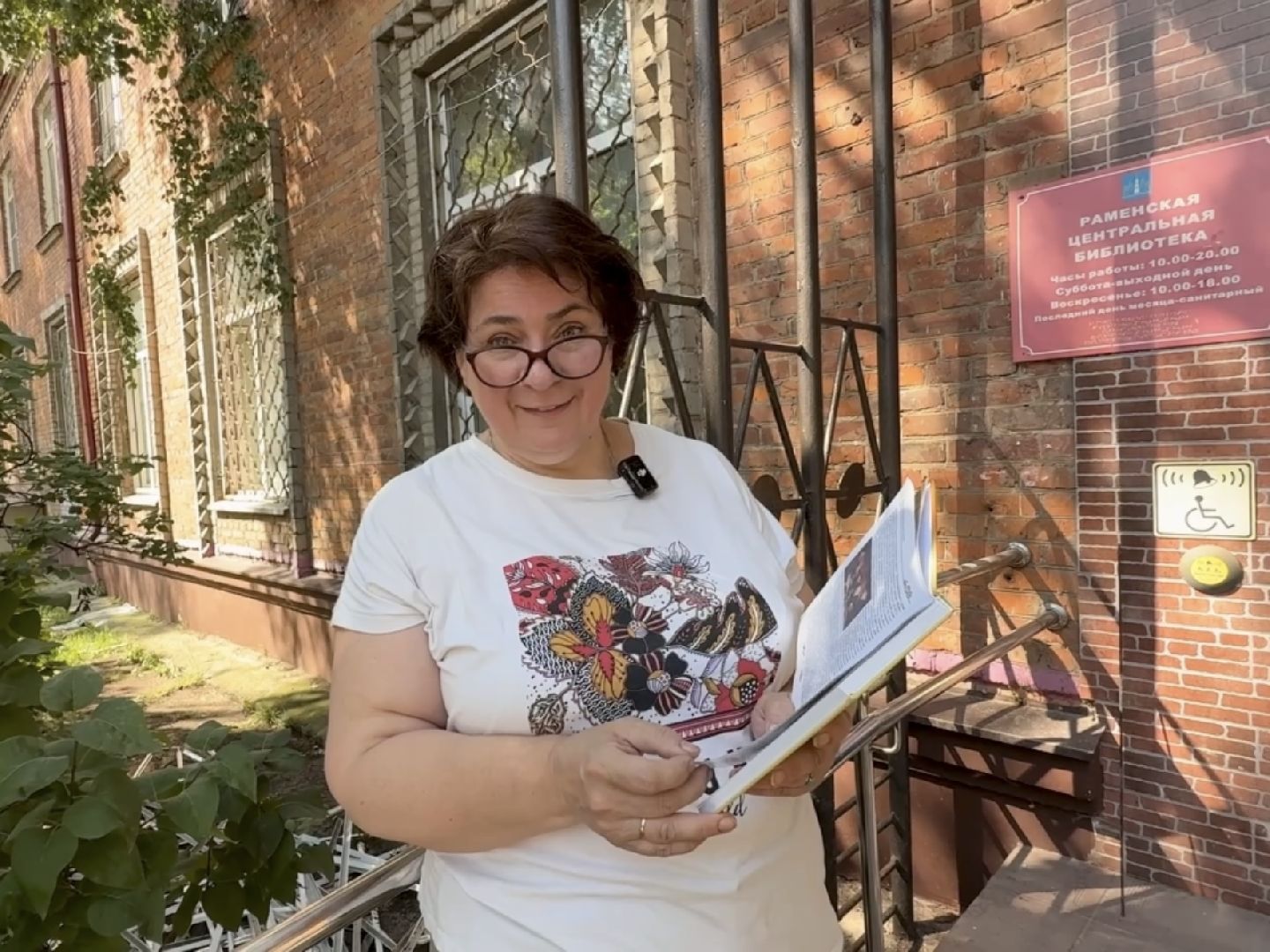 раменское, библиотека, ремонт библиотеки, капитальный ремонт,