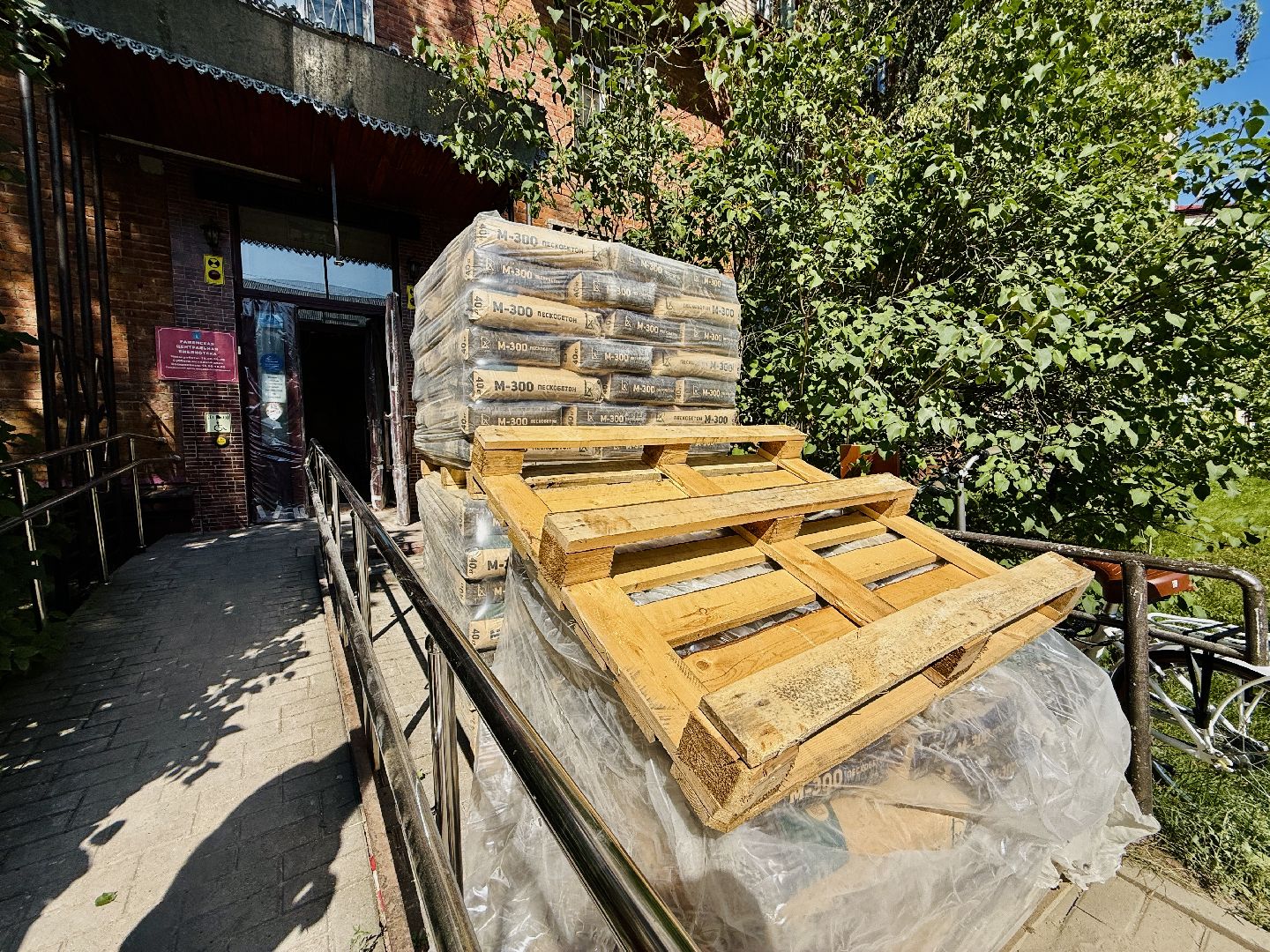 раменское, библиотека, ремонт библиотеки, капитальный ремонт,