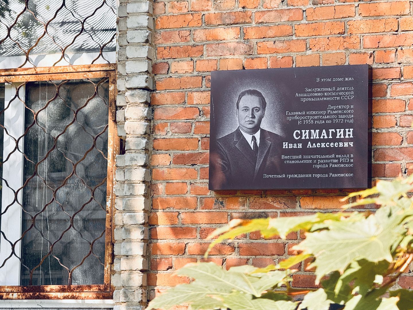 раменское, библиотека, ремонт библиотеки, капитальный ремонт,