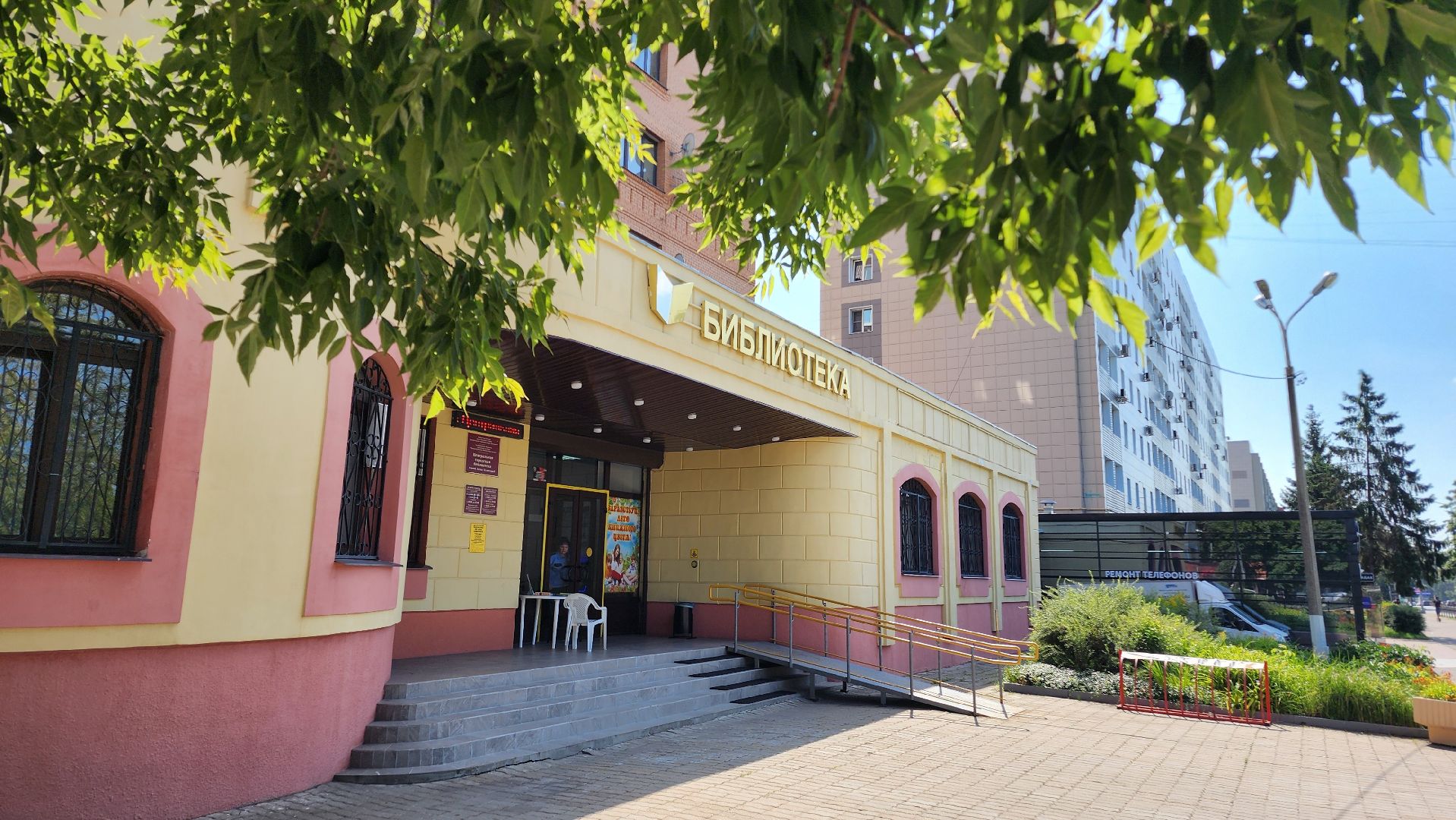 домодедово , подмосковье , библиотека , досуг, образование, каникулы , культура ,