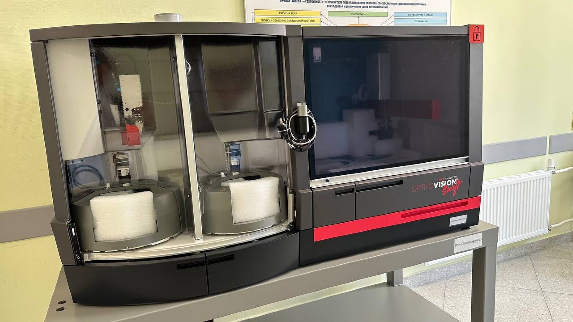 медицина, анализ крови, домодедово,