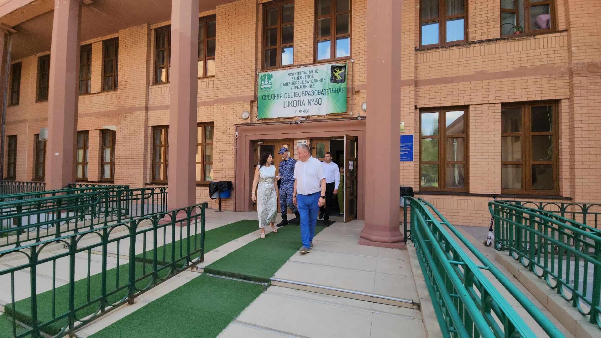 Химки, Образование , Школы,