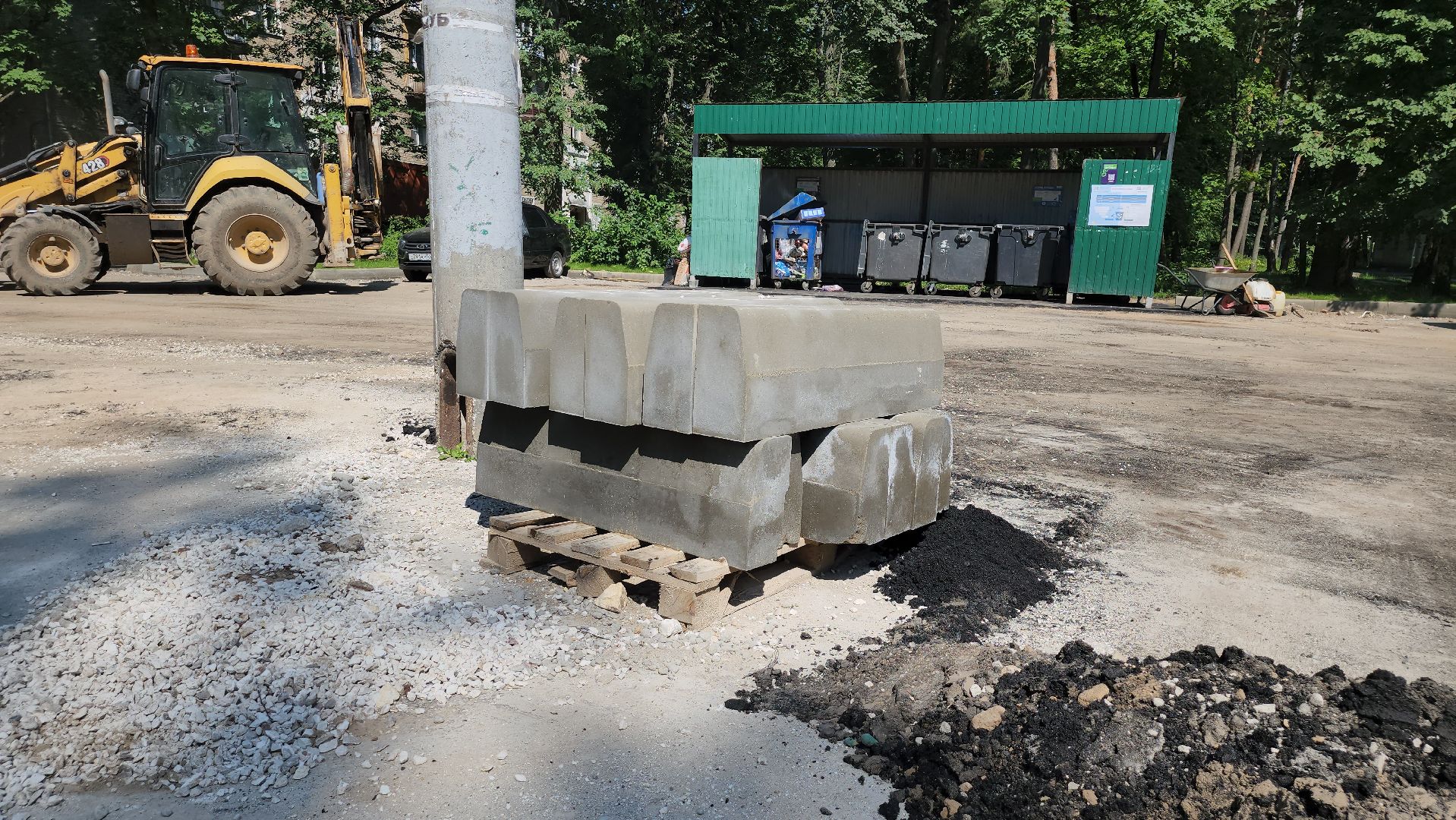 щёлково, благоустройство двора, снятие асфальта,