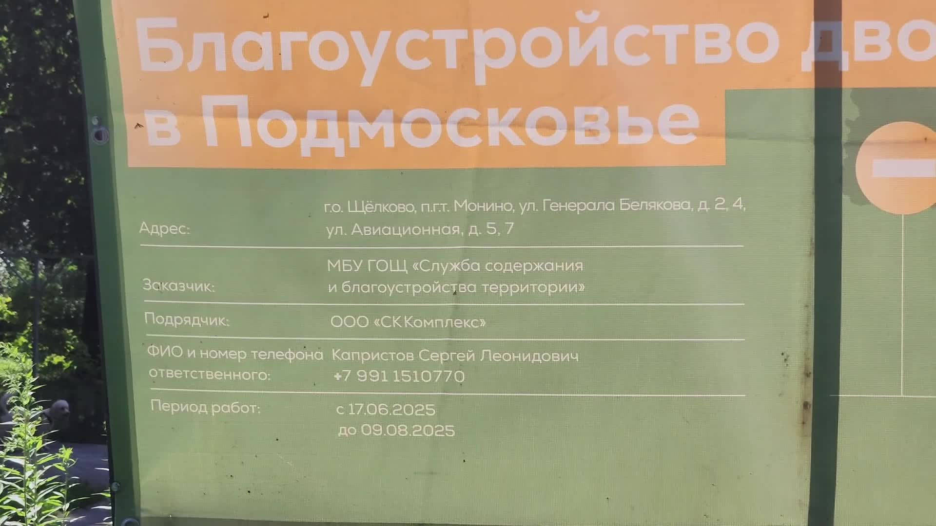 /mediabank_mount//77196/81952ed09c74aa0e7a1361e123576444.jpg