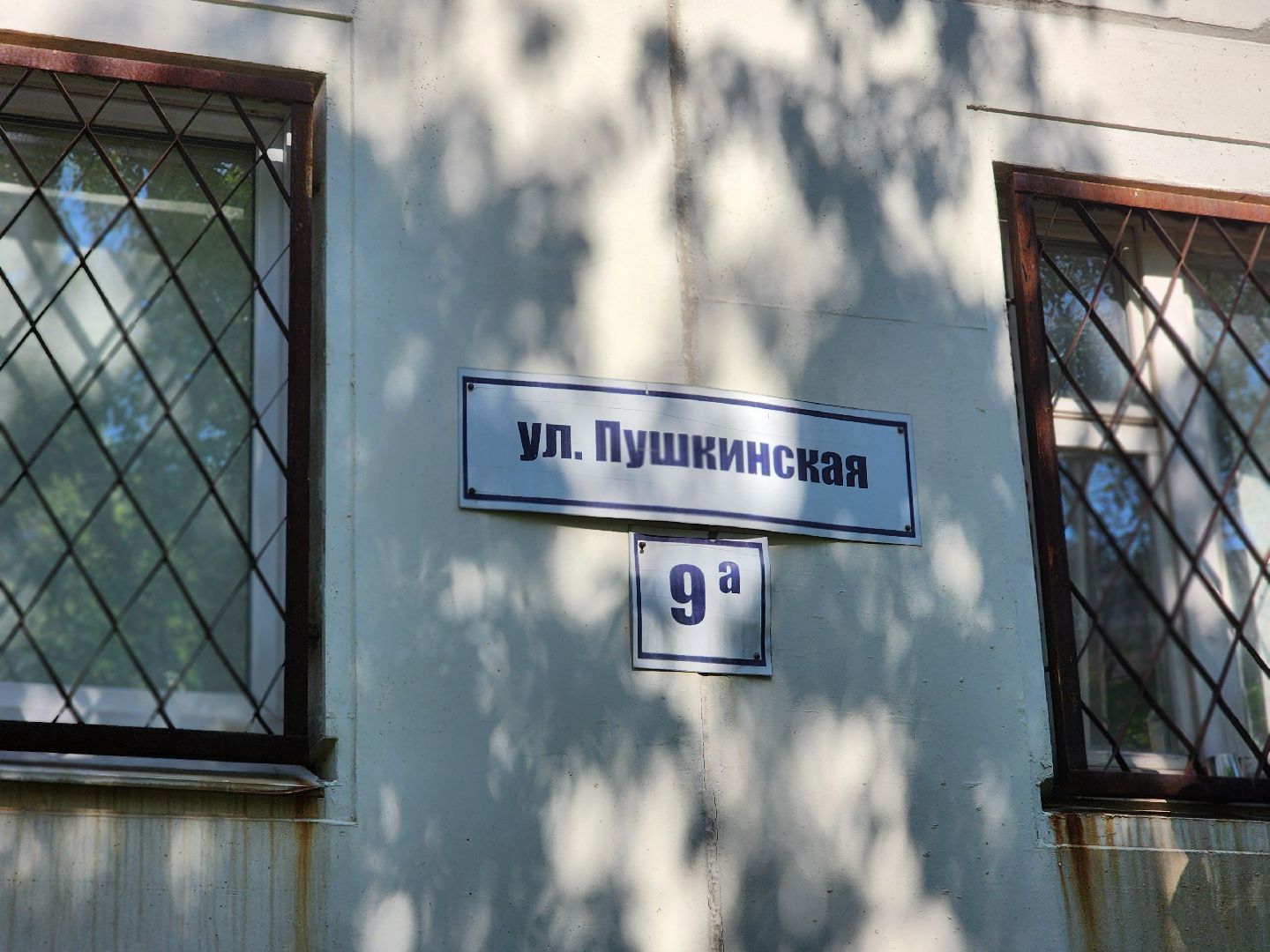 королёв, выездная администрация в королеве , центральный городской парк ,