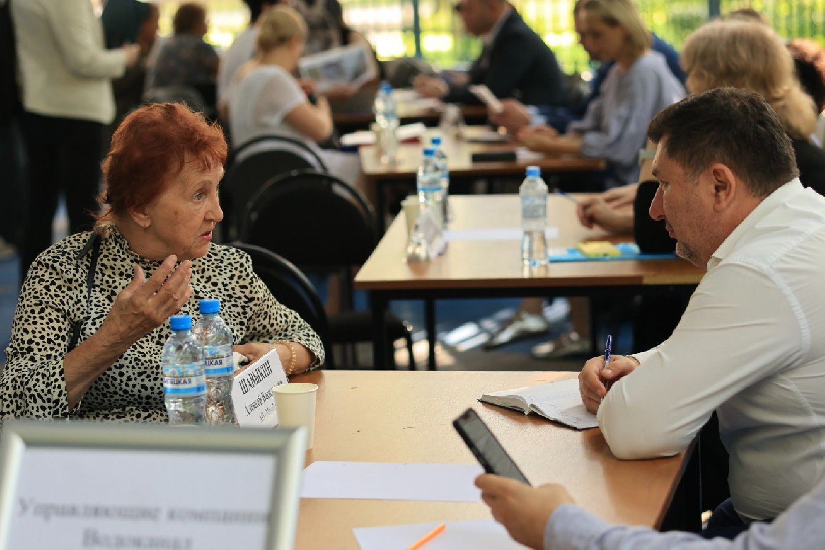 королёв, выездная администрация в королеве , центральный городской парк ,