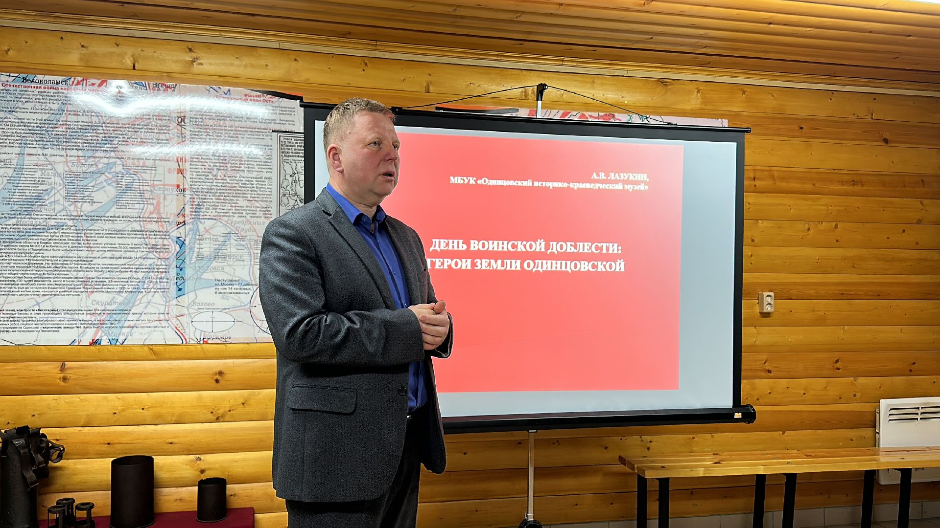 Одинцово, Музей, День Победы, Герои ВОВ