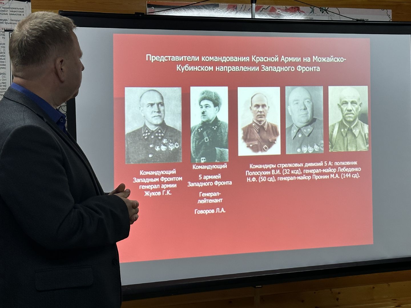 Одинцово, Музей, День Победы, Герои ВОВ