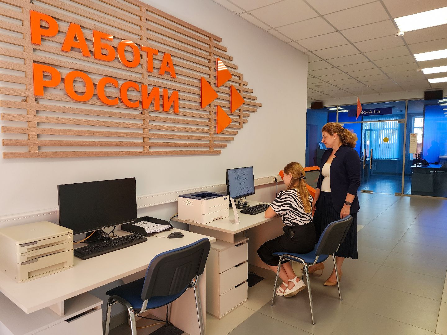 Подольск, Кадровый центр Подмосковья, Работа России, Работа подростков летом, несовершеннолетние,