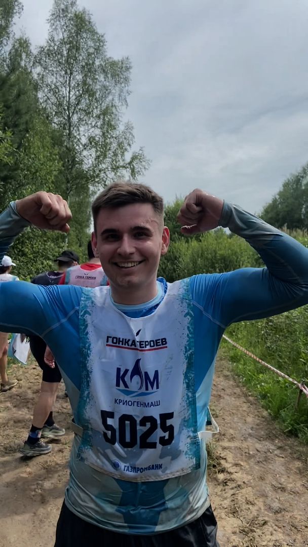 гонка героев 2025, балашиха, криогенмаш,спорт,