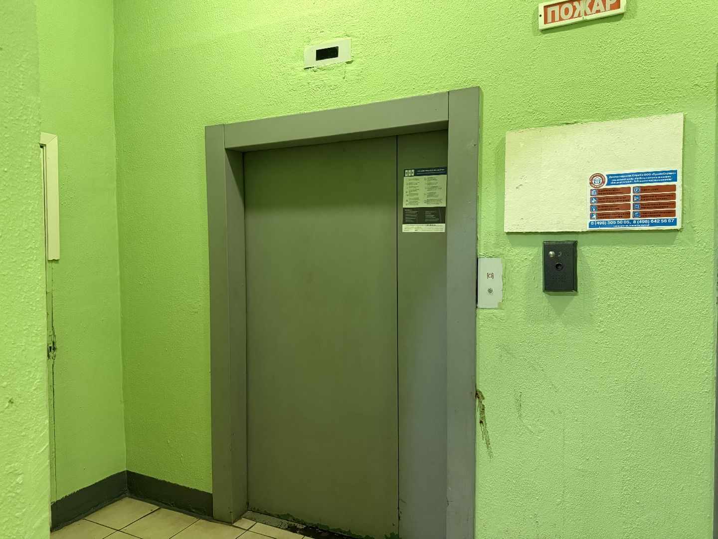 люберцы, Чп, Падение лифта ,