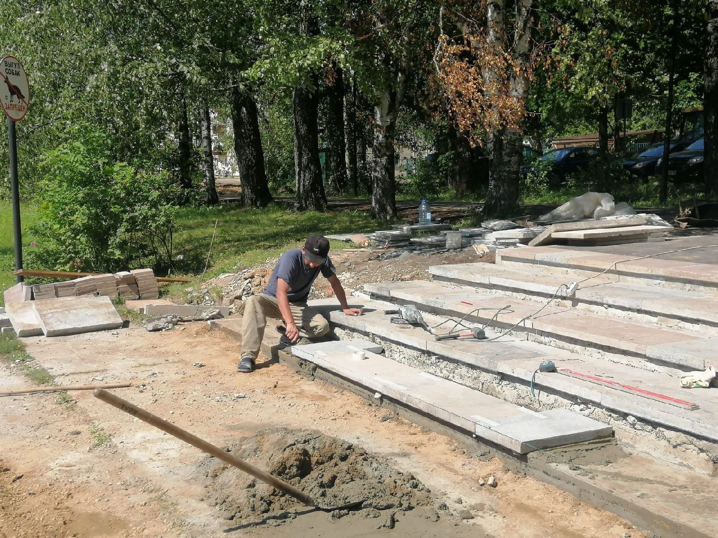 городской округ восход, благоустройство, стадион, ремонт входной группы, гранитная плитка,