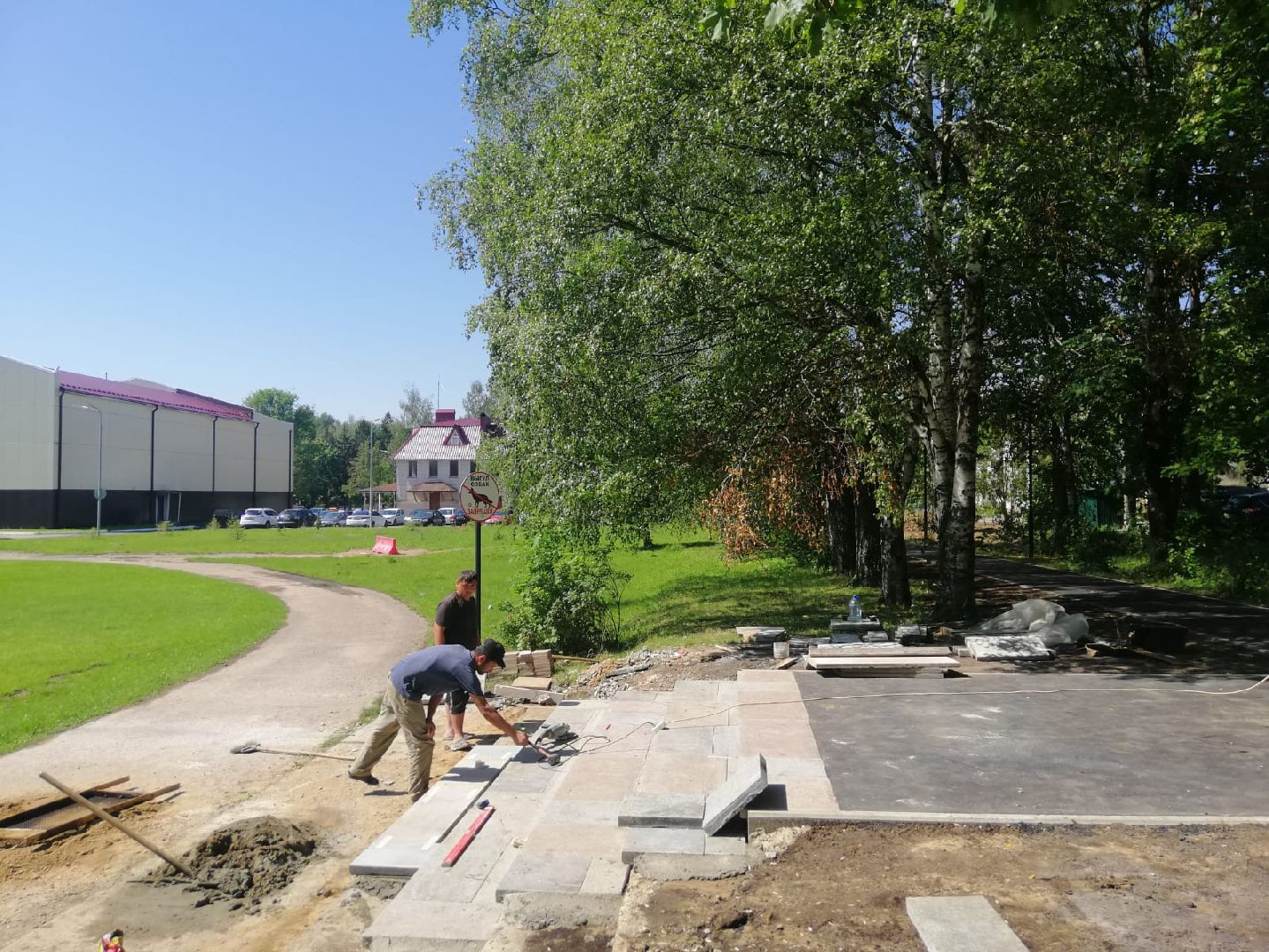 городской округ восход, благоустройство, стадион, ремонт входной группы, гранитная плитка,