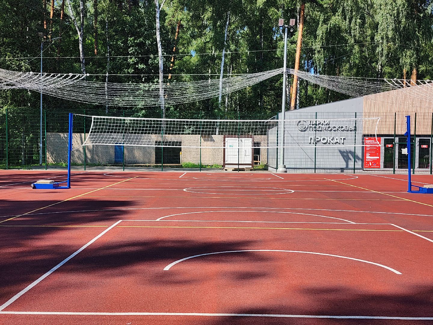 туризм, отдых в подмосковье, центральный парк, ногинск, богородский городской округ,