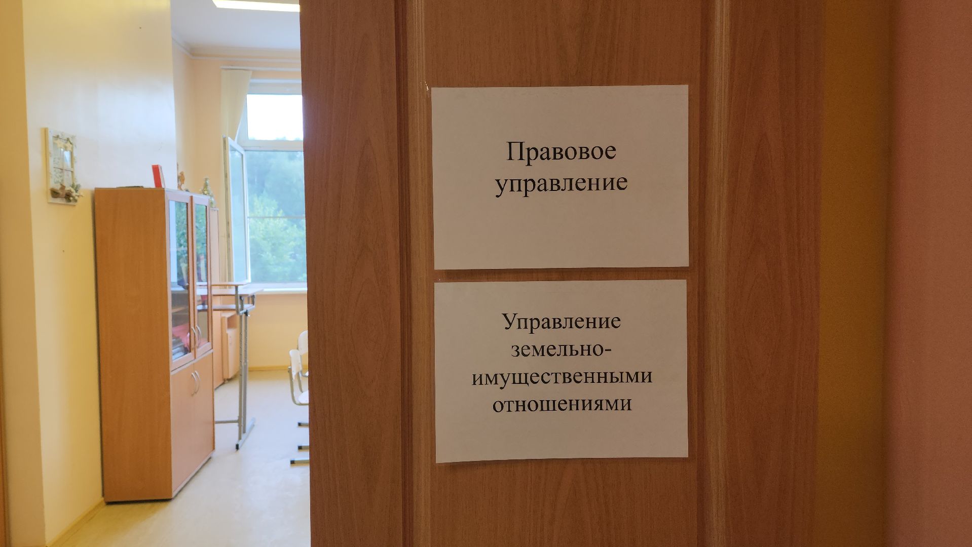 красногорск, выездная администрация, нефедьево,