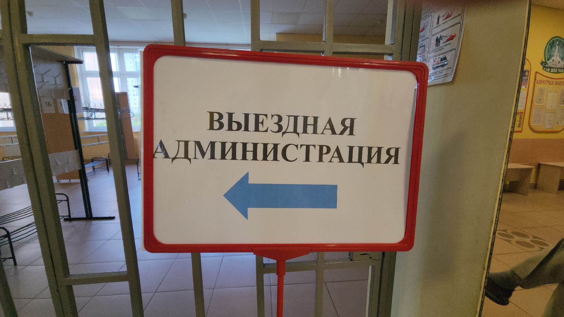 красногорск, выездная администрация, нефедьево,