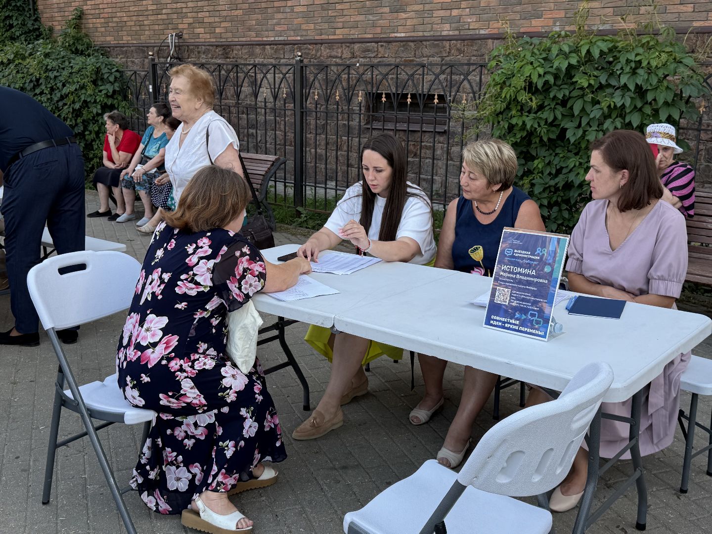 люберцы, выездная администиация, глава городского округа, помощь жителям,