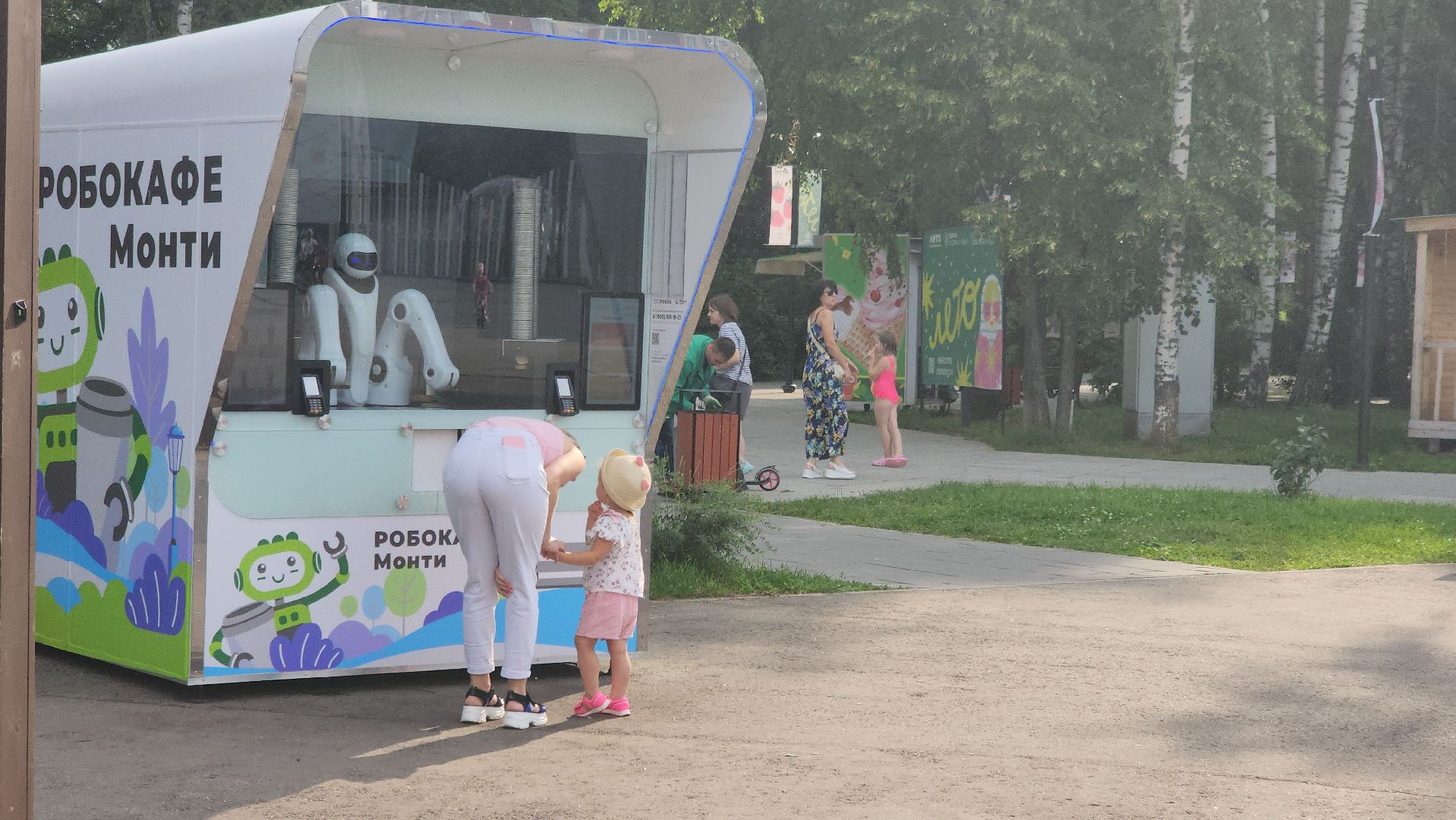 долгопрудный, центральный парк, робокафе, роботы, робот-бариста, фудкорт, дети,