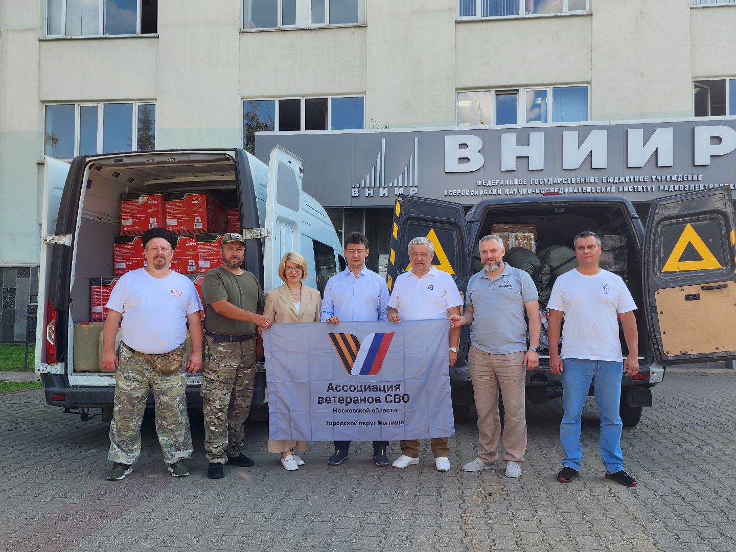 Мытищи, гуманитарная помощь, специальная военная операция,