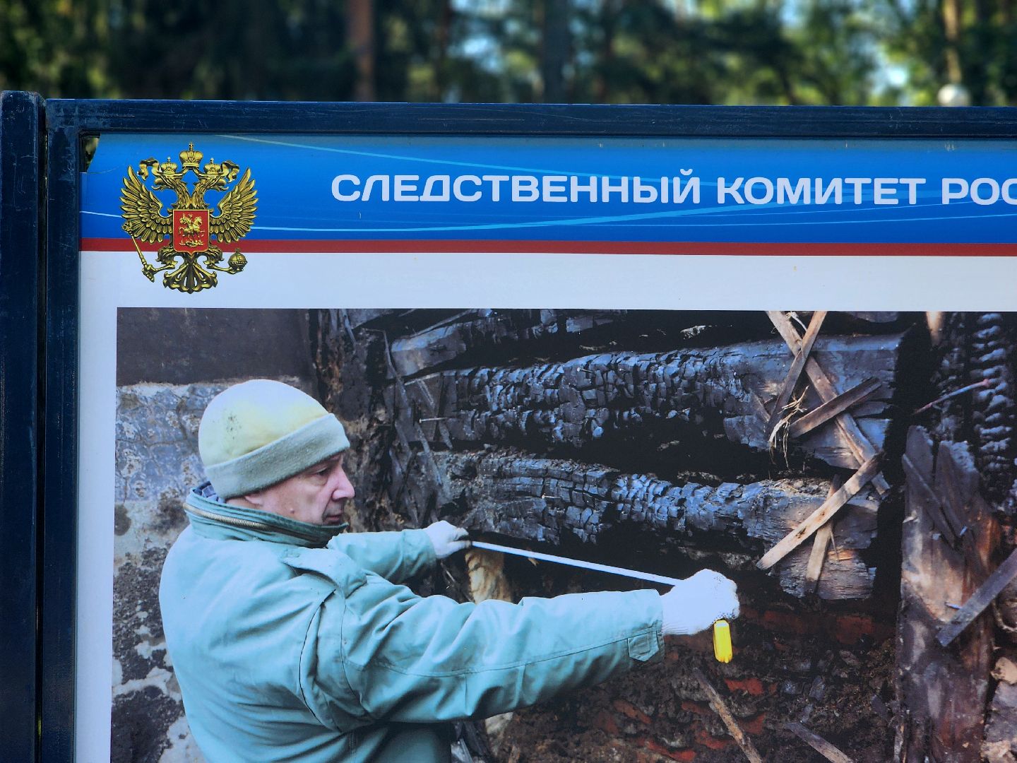 дубна, сво, выставка следственного комитета, фотовыставка,