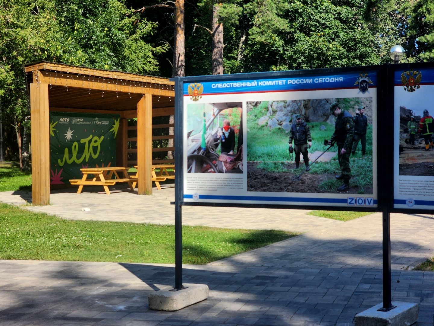 дубна, сво, выставка следственного комитета, фотовыставка,