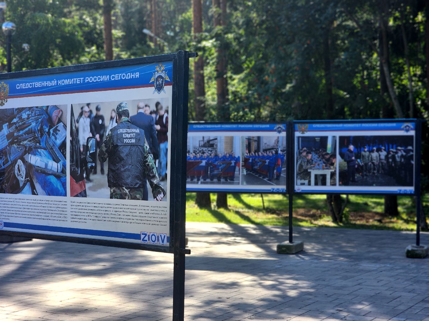 дубна, сво, выставка следственного комитета, фотовыставка,