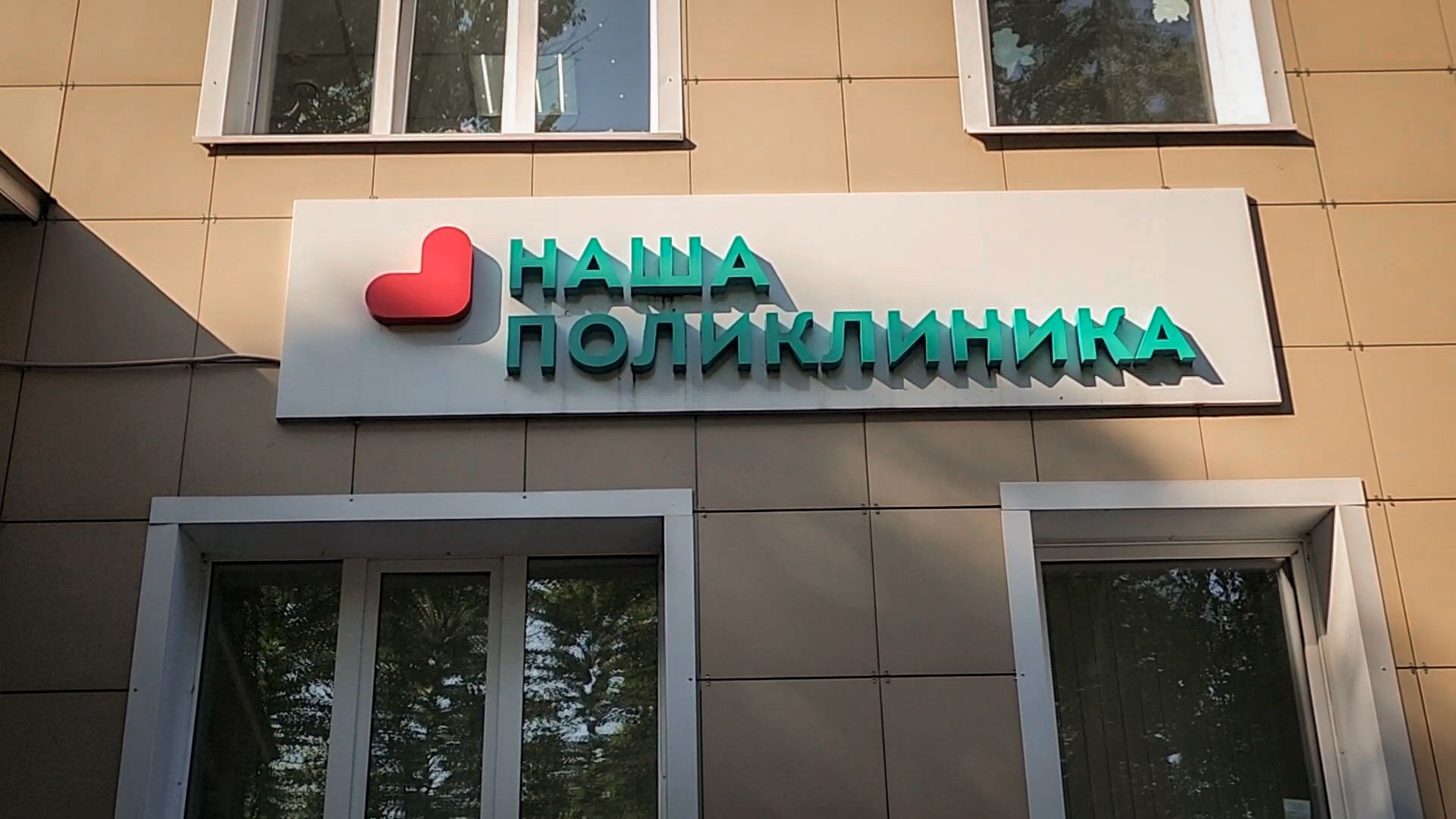 врач-хирург , бронницы, премия подмосковный врач, подмосковный врач 2025,