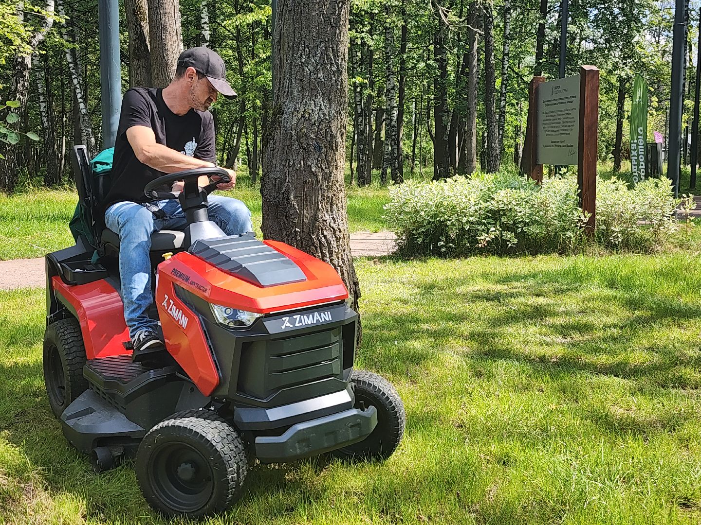 фрязино, лесопарк, садовая техника, покос травы,