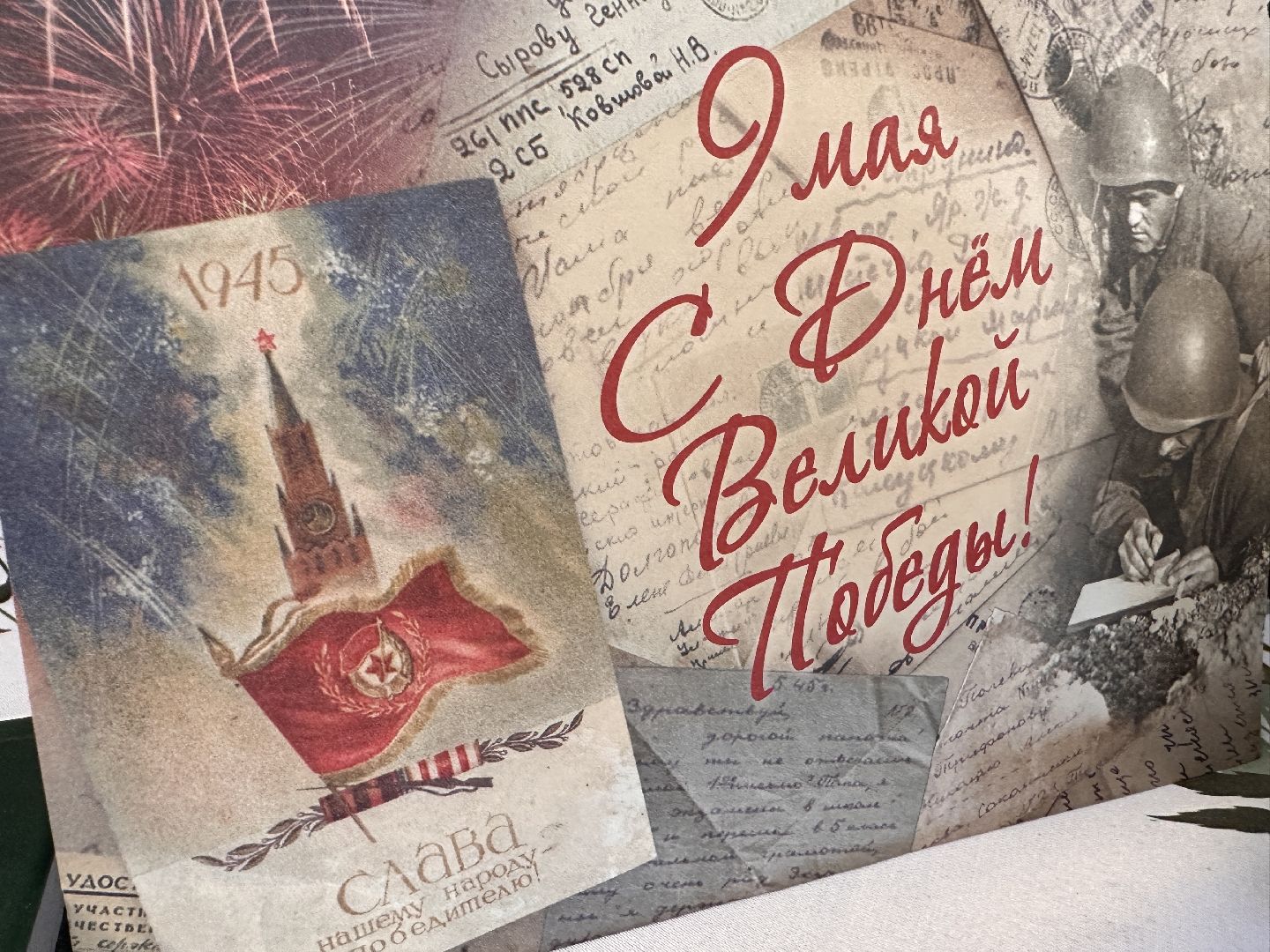 Парад Победы, Одинцово, ВОВ, Блокадный Ленинград