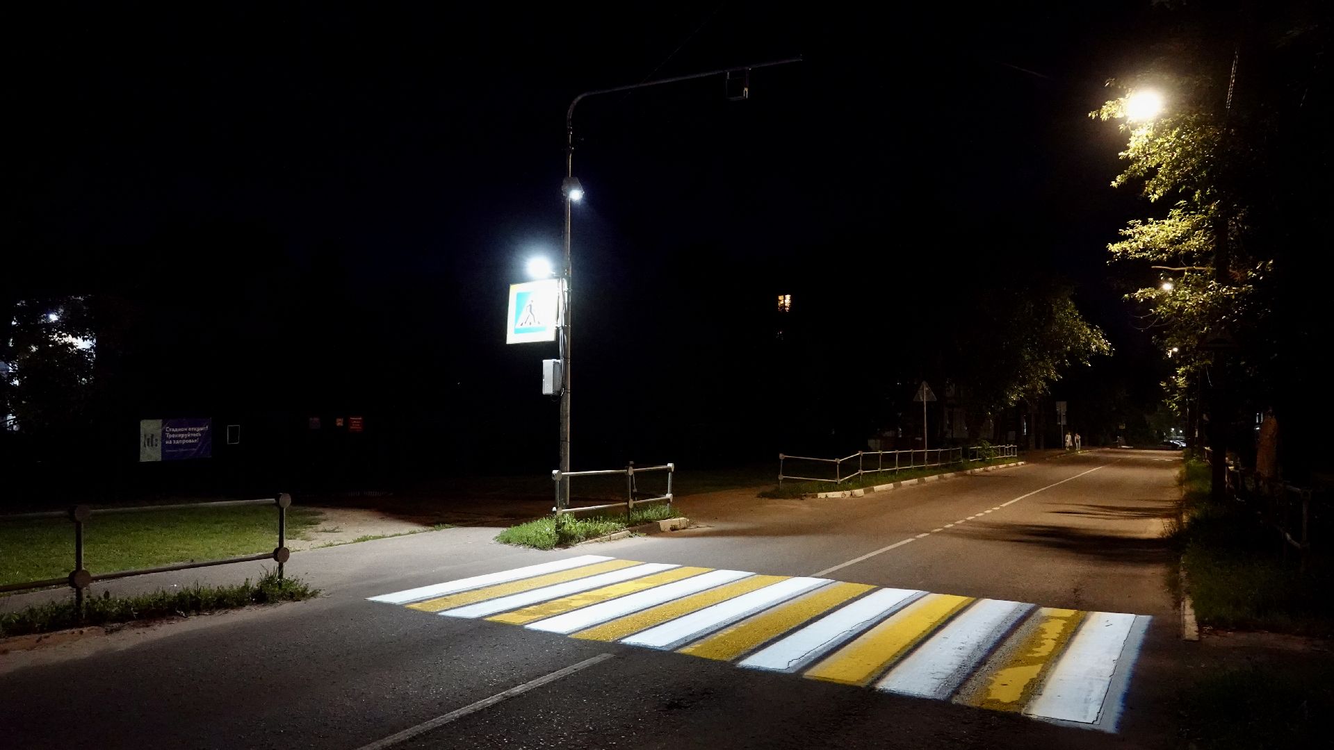 сергиев посад , сергиево-посадский городской округ, безопасность , дороги ,