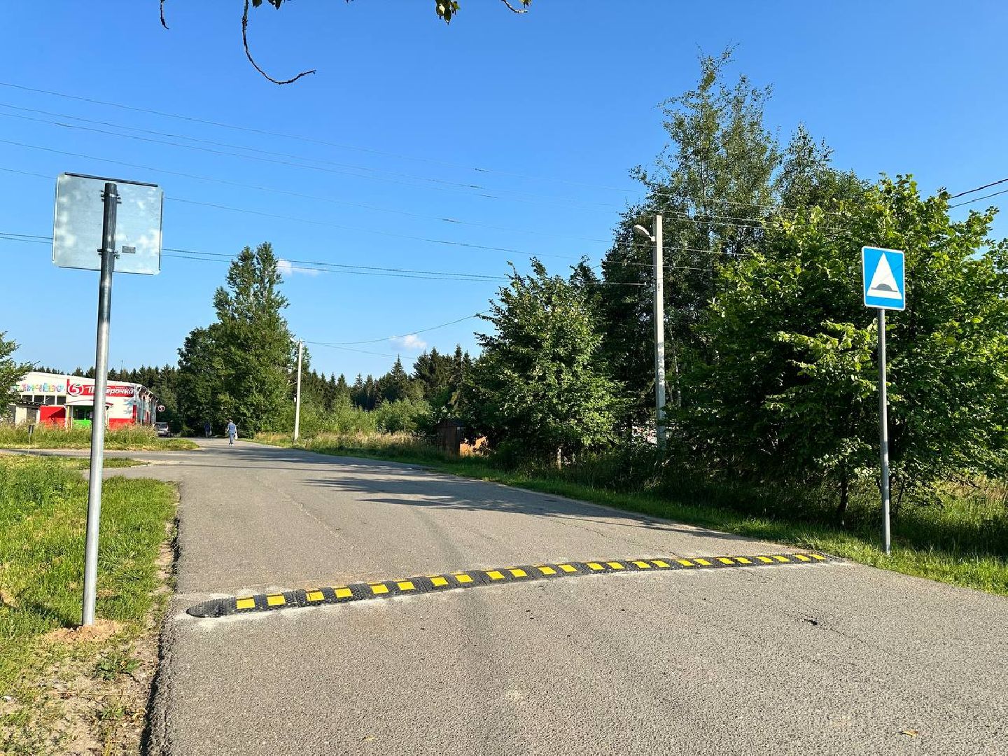 можайск, можайский муниципальный округ, подмосковье, дороги, безопасность дорожного движения, лежачие полицейские, искусственные дорожные неровности,