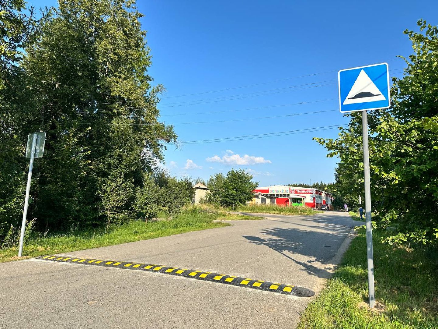 можайск, можайский муниципальный округ, подмосковье, дороги, безопасность дорожного движения, лежачие полицейские, искусственные дорожные неровности,