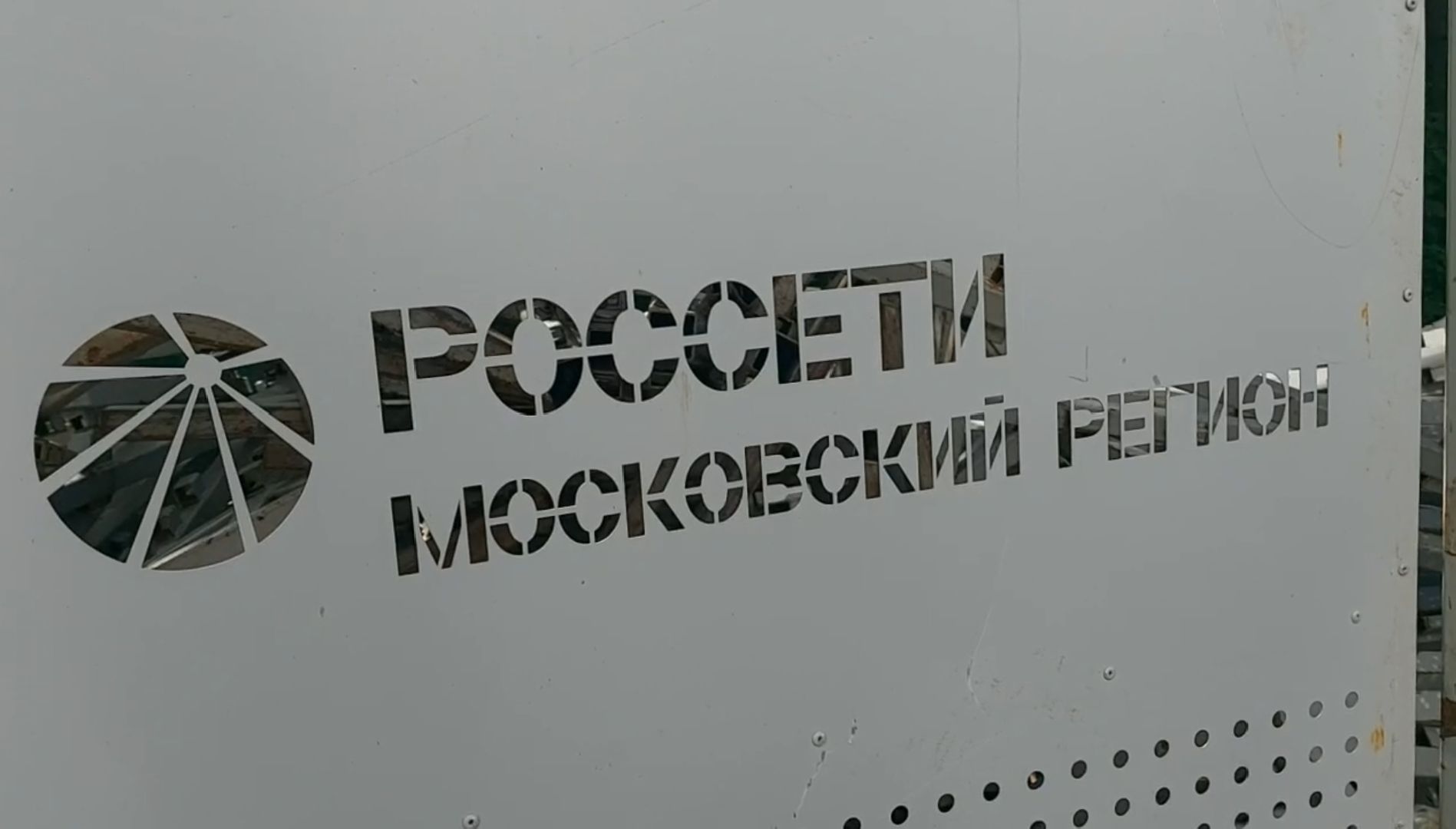 встреча администрации с жителями, раскопки, россети, благоустройство,