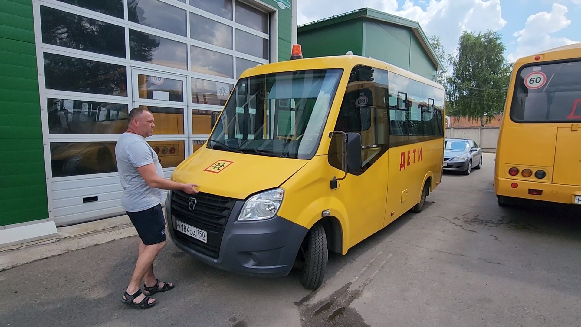 чехов, школа села новый быт, перевозка школьников, новый маршрут, новый школьный автобус, администрация чехова, управление образования, поддержка правительства подмосковья, губернатор московской области, компания автотранссервис-16, подготовка к новому учебному году, красные орлы,
