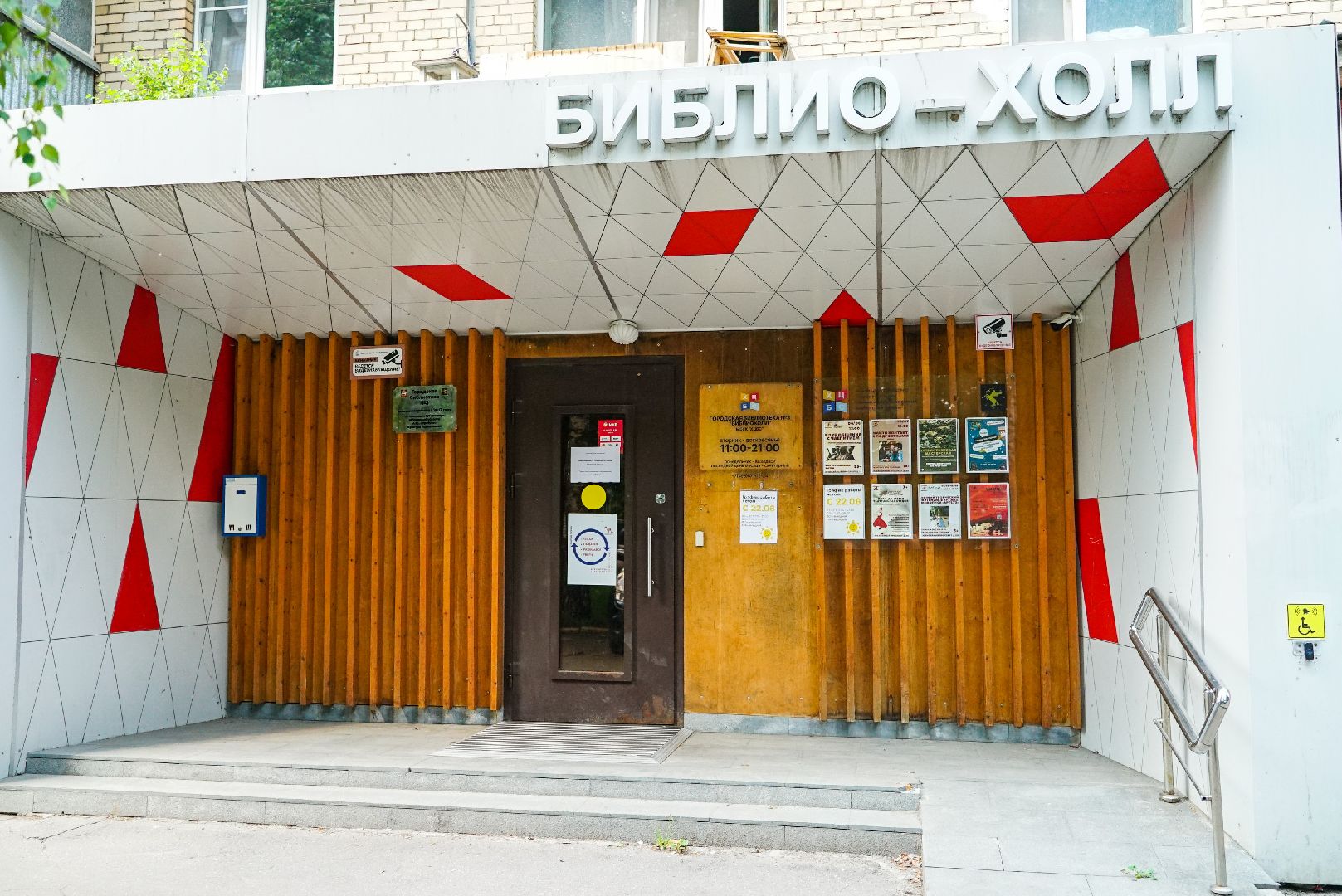 лекция, айвазовский, встреча, жители,