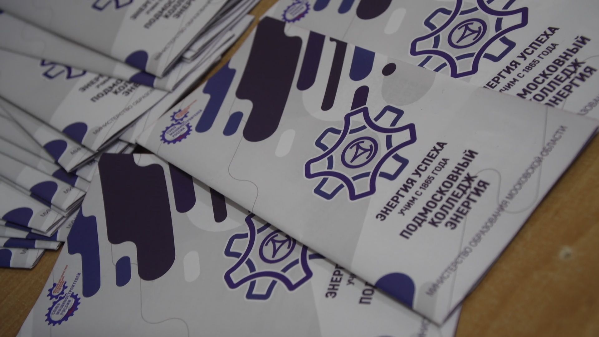 Реутов, образование, приемная кампания, колледж Энергия,