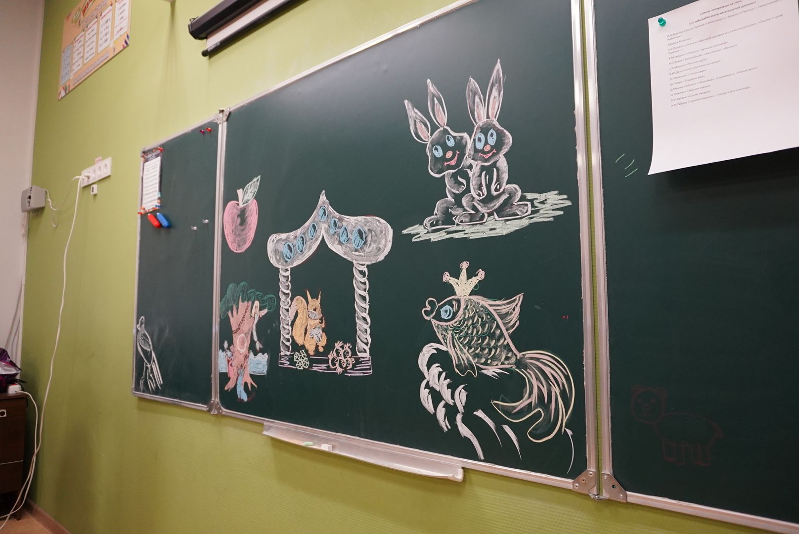 павловский посад ,  школа ,образование,