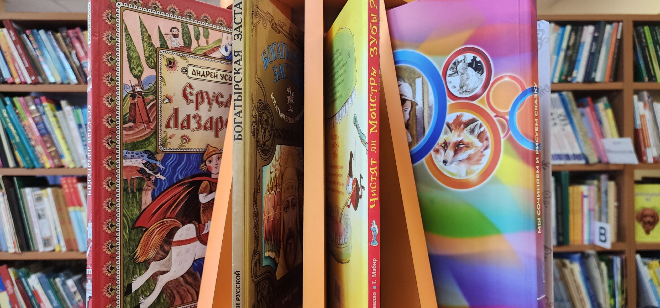 История Китая , Образование,  Содружество с Китаем , Биьлиотека Ершова ,