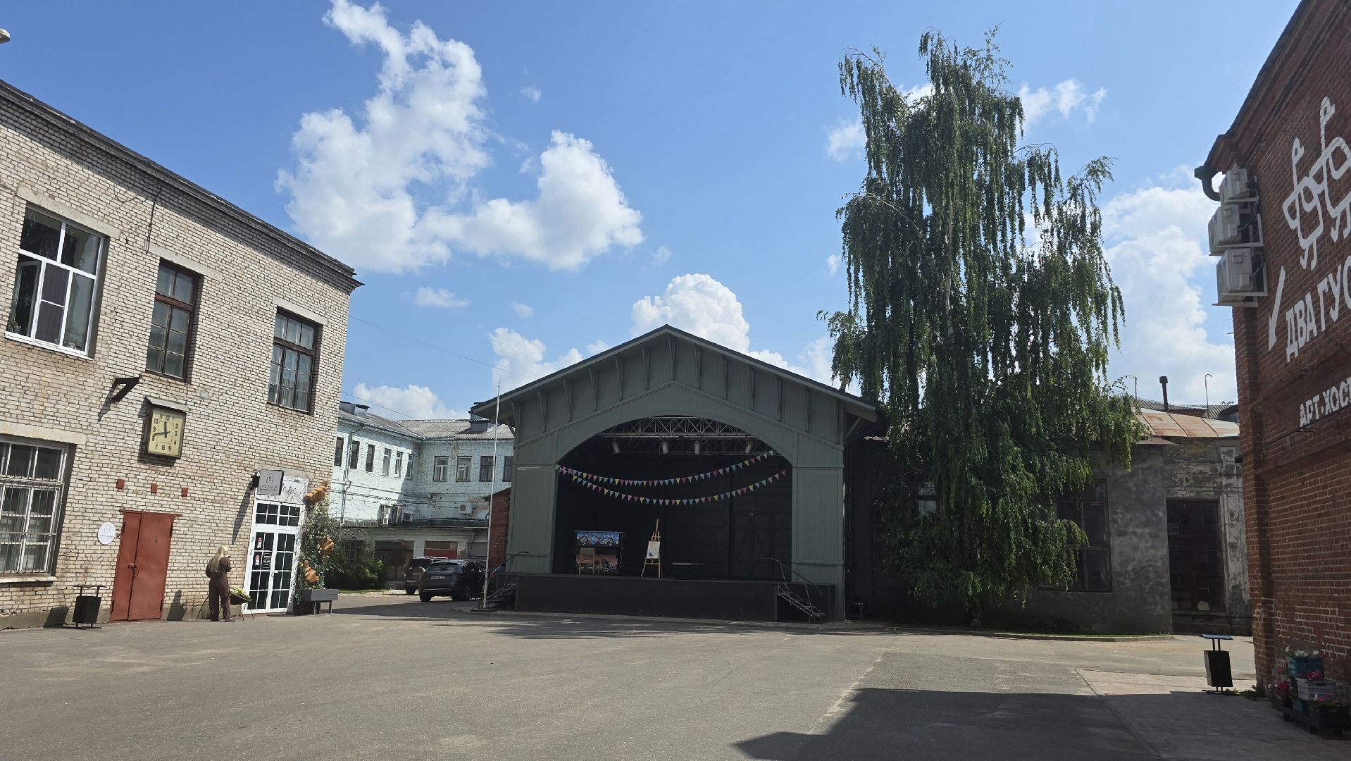 Коломна, обмен растениями,