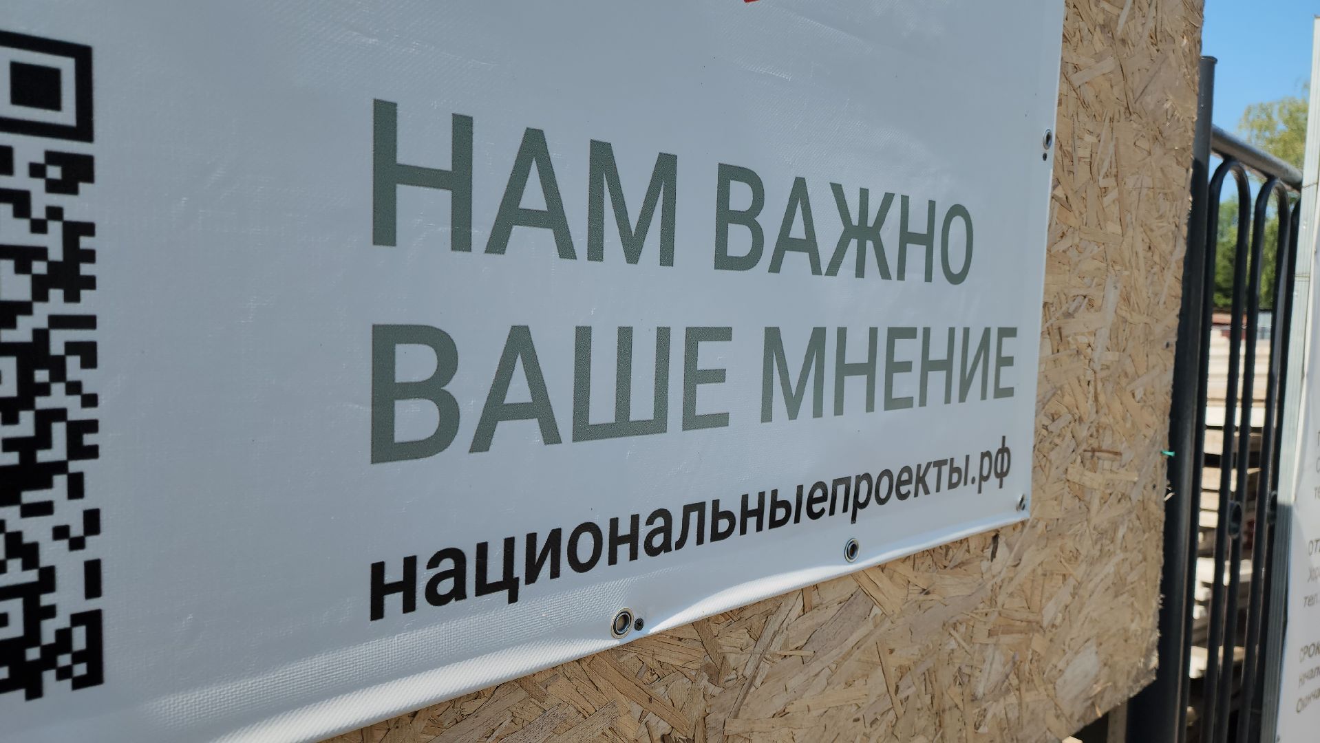 Луховицы, Капитальный ремонт школы во Фруктовой,