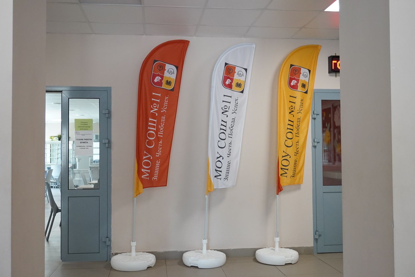 школа, образование , павловский посад,