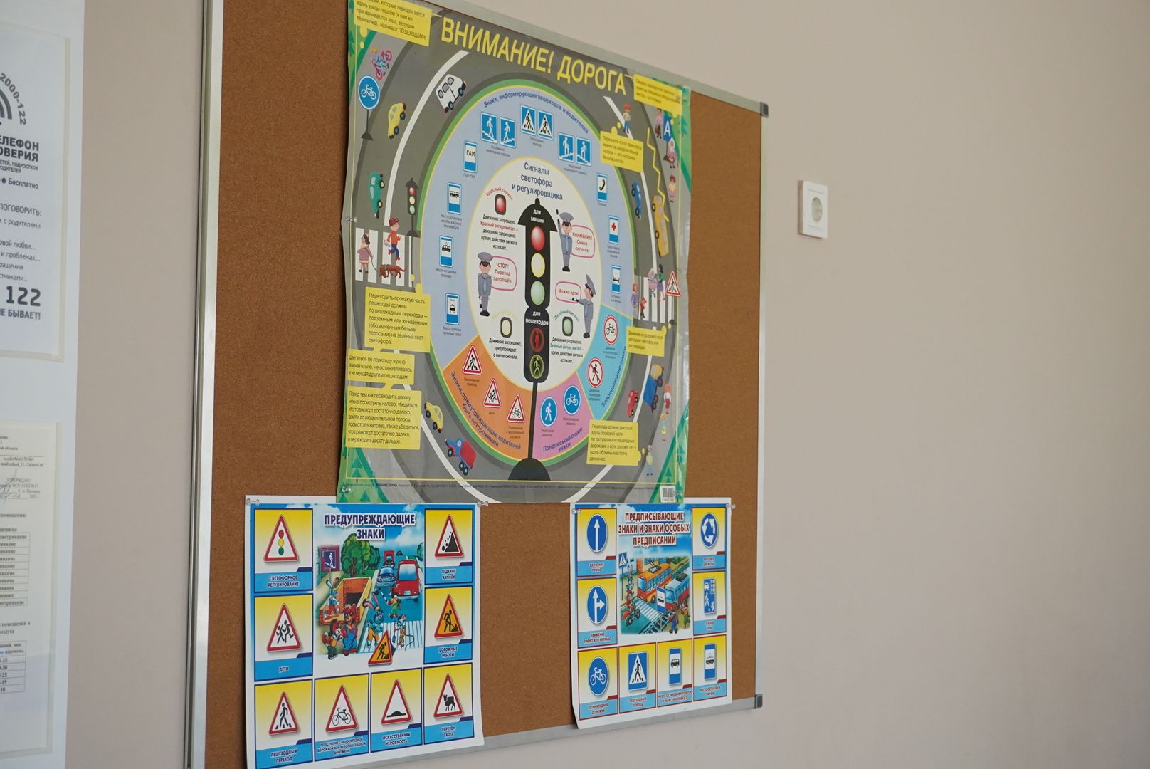 школа, образование , павловский посад,